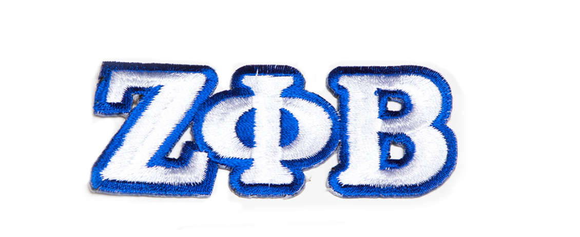 Small Letter Patch Sets - Zeta Phi Beta (Royal or White) Profyle District White